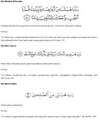 Doa untuk dapat zuriat rumi. Doa Cepat Hamil Kata Kata Cinta