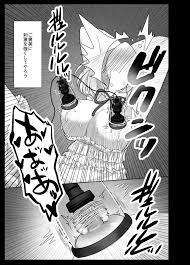 VS玩具 - 同人誌 - エロ漫画 momon:GA（モモンガッ!!）