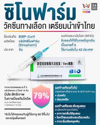 ผลวิจัยที่ตีพิมพ์ในวารสารของสมาคมการแพทย์อเมริกัน (journal of the american medical association) เมื่อวันที่ 26 พ.ค. Kaj9yh Wda E3m