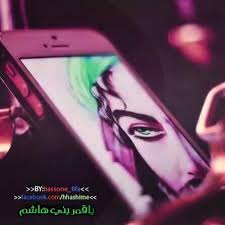 Pearl Sea اجمل شعر شعبي عراقي بحق ابي الفضل العباس عليه السلام من يكول حسين ذبحوه بالطفوف عمي ذاك حسين عرشه بكربلا تسجد Ali Islam Stylish Girl Pic Photo