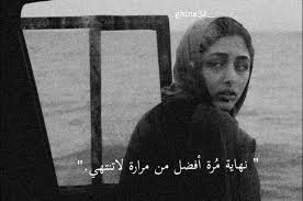 pin by aya sham on ثقب أسود pretty sky arabic quotes photo