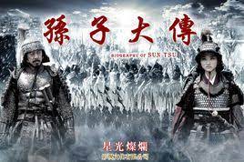 Check spelling or type a new query. Biography Of Sun Tzu Dramawiki