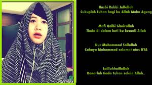 Cahaya muhammad selamat atasnya haqqul lailahaillallah benarlah tiada tuhan selain allah. Zikir Hasbi Rabbi Jallallah Jyra Lirik Smule By Treeindahamy Smule