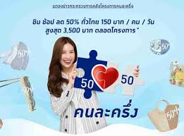 ภ บท 5 ซื้อขาย ได้ หรือ ไม่