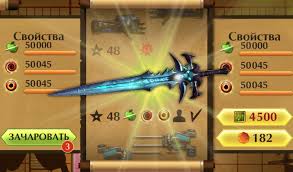 скачать взломанную игру Shadow Fight 2 версия 1 9 21 Skachat Mod Shadow Fight 2 Titan Mega Mech Titana Game Breath