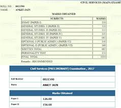Here are my marksheets for the prelims and mains of civil services exam 2017. Pubad Strategy Ankit Jain Ips 309 Marks Decodecivils Mudit Jain