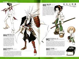 His motivations in shaman king is understandable, if not a bit extreme in its execution of saving the planet. Shaman Files Artbook Shaman King Shaman King Shaman Book Art