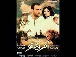 تحميل برنامج اوفيس 2017 عربي مجانا. Ø§ÙÙ„Ø§Ù… Ø¹Ø±Ø¨ÙŠ ÙÙŠÙ„Ù… Ø§ÙØ±ÙŠÙƒØ§Ù†Ùˆ Ø§ÙÙ„Ø§Ù… Ø§ÙƒØ´Ù† Ø§ÙÙ„Ø§Ù… Ø§ÙˆÙ† Ù„Ø§ÙŠÙ† Hd Ø¨Ø·ÙˆÙ„Ø© Ø§Ø­Ù…Ø¯ Ø§Ù„Ø³Ù‚Ø§ ÙˆÙ…Ù†ÙŠ Ø²ÙƒÙŠ ÙˆØ§Ø­Ù…Ø¯ Ø¹ÙŠØ¯ Youtube Egyzero Ø§ÙŠØ¬ÙŠ Ø²ÙŠØ±Ùˆ Egyzero Ø§ÙŠØ¬ÙŠ Ø²ÙŠØ±Ùˆ