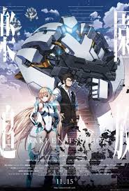 моя няня вампир смотреть онлайн бесплатно в хорошем качестве Izgnannye Iz Raya Anime 2014 Smotret Onlajn Besplatno V Hd 1080 Kachestve Bez Reklamy