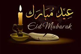 Toute l'actualité aid_el_kebir du maroc et des marocains à travers le monde. Eid Al Adha Greeting Messages Apk 8 9 8 Download For Android Download Eid Al Adha Greeting Messages Apk Latest Version Apkfab Com