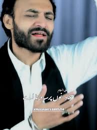 Aya Sham Wala Bazar Ae