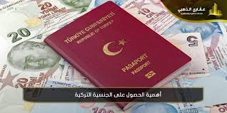 حكم جمعة مباركة القدس صباح استثمار عقارات اراضي اخبار حكمة صور متابعين السعودية قطر الكويت استغفر الله تركيا عقارات تركيا الجزيرة العربية فل