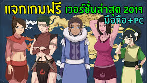 Along the way, you'll find plenty of (fuckable!) characters, quests, stories, fights, and mysteries to unlock. Specimen Chalk Surface Four Elements Trainer Game Azulon Treasure Foodwithflight Com