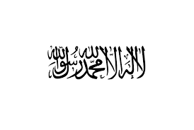 The taliban ( / ˈtælɪbæn, ˈtɑːlɪbɑːn /; Outdoor Pandaan Taliban Flag Images
