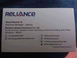 Reliance insurance brokers 1371 oakland blvd #302 walnut creek, ca 94596. Reliance General Insurance Kengeri Car Insurance Agents In Bangalore Justdial
