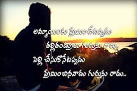 Best 30 rahul kaushik quotes i have chosen loneliness over fake people. Relationship Quotes Telugu Quotesgram