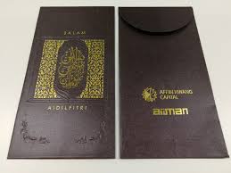 Gambar ilustrasi pada sampul duit. 2018 Best Sampul Duit Raya Designs By Banks In Malaysia