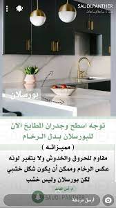 pin by albandri on interior design kitchen decor modern kitchen inspiration design kitchen ceiling design