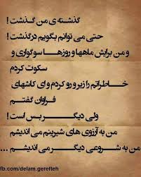 متن جایگزین