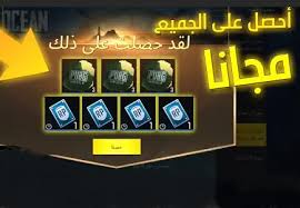 كيف تحصل على بكجين ببجي قسائم Rp كلها مجانا وبدون دفع اي مال ببجي موبايل Phone Hacks App Hack Hacks