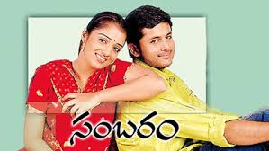 Sambaram Songs Download Naasongs Kannada mp3 kannada dj remix video. google docs