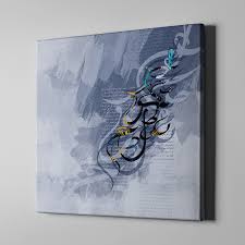 bari gallery لغة القرآن لوحة كانفس لوحة فنية جدارية للمنزل canvas wall collage art wall canvas