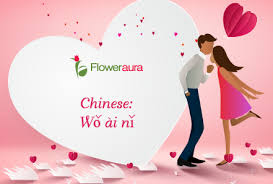 How to make #love card with hearts. Say I Love You In 25 Different Languages Say I Love You In Famous Languages