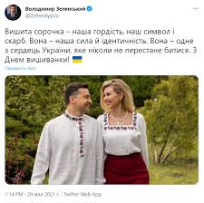 Історія свята, якого числа відзначається день вишиванки? Zelenskij U Kosovorotci Reakciya Merezhi I Opu Na Foto V Den Vishivanki Apostrof