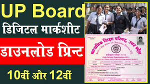 A managed service provider (msp) is a company that manages it services for other companies. Www Upmsp Edu In Download Up Board Digital Marksheet Result 2020 Youtube