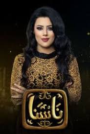 برامج ام بي سي العراق
