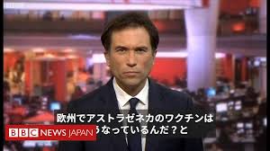 Jun 11, 2021 · 日本政府が提供した、英製薬大手アストラゼネカ製のワクチン124万回分が台湾に到着したのは、6月4日のこと。 これを受け、台南市の黄偉哲（こういてつ）市長も同日、「すでに市内800人の日本人はリスト化されている」として、在台湾の日本人に優先的に. ã‚¢ã‚¹ãƒˆãƒ©ã‚¼ãƒã‚«è£½ãƒ¯ã‚¯ãƒãƒ³ã§ä½•ãŒ æ¬§å·žã®å¯¾å¿œã‚'è§£èª¬ Bbcãƒ‹ãƒ¥ãƒ¼ã‚¹
