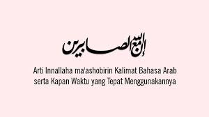 Arti Innallaha Ma Ashobirin Kalimat Bahasa Arab Serta Kapan Waktu Yang Tepat Menggunakannya Tribun Sumsel