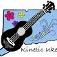 Uke Hoot event in Simsbury, CT
