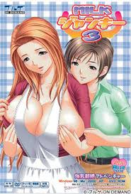 Maybe you would like to learn more about one of these? Milk Junkie Game Free Download For Mac Pc Full Version