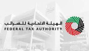 أعلنت الهيئة الاتحادية للضرائب أن مجلس الوزراء أصدر القرار رقم (49) لسنة 2021 لتعديل بعض أحكام قرار المجلس بشأن الغرامات الإدارية التي تفرض على مخالفة القوانين الضريبية في الدولة. ÙˆÙƒØ§Ù„Ø© Ø£Ù†Ø¨Ø§Ø¡ Ø§Ù„Ø¥Ù…Ø§Ø±Ø§Øª Ø§Ù„Ø¥ØªØ­Ø§Ø¯ÙŠØ© Ù„Ù„Ø¶Ø±Ø§Ø¦Ø¨ ØªØªÙŠØ­ Ø§Ù„Ø¥ØµØ¯Ø§Ø± Ø§Ù„Ø¬Ø¯ÙŠØ¯ Ù„Ù„Ø¯Ø±Ù‡Ù… Ø§Ù„Ø¥Ù„ÙƒØªØ±ÙˆÙ†ÙŠ Ù„Ø³Ø¯Ø§Ø¯ Ø§Ù„Ù…Ø³ØªØ­Ù‚Ø§Øª Ø§Ù„Ø¶Ø±ÙŠØ¨ÙŠØ©