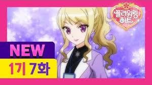 The first season of the series premiered on february 26, 2016. Flowering Heart Episode List Magical Girl Mahou Shoujo É­æ³å°å¥³ Wiki Fandom