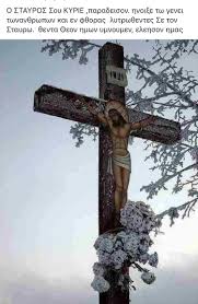 Η σειρά ''the killing'' (forbrydelsen) είναι μια αστυνομική σειρά δανέζικης παραγωγής που σημείωσε μεγάλη επιτυχία και μεταδόθηκε σε πάρα πολλές χώρες, έχοντας αποσπάσει βραβείο bafta και έμι. Pin On Logia Xristoy Logia Agiwn