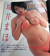 レアうるるッ！VOL.5☆BUBKA  ブブカ増刊天然制服美少女マガジン豊谷小百合春野真紀萩原舞坂井まほ風野舞子弓月杏里－Funbid香港本地日本代購網站