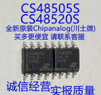全新原装 CS48505S CS48520S SOIC-8 RS-485/RS-422芯片 假一赔十