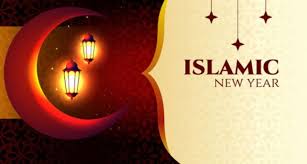 Uncategorized · by mario alexis portella · 26 mar, 2021 Islamic New Year 2021 Hijri 1443 Ah Wishes Web Cource