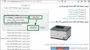 تنزيل تعريف طاعه كانون 4730 : I Ytimg Com Vi Zsbr45x 82s Maxresdefault Jpg