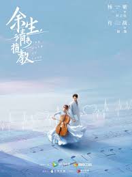 They were able to reach 24.54% of the market share in december 2020, being the chinese search engine with the highest growth in the last year. Upcoming Chinese Romance Dramas To Look Forward To In 2020 Girlstyle Singapore