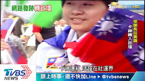 Jun 30, 2021 · 25歲翁姓碩士生，被控2019年立委選舉期間，涉嫌上維基百科網站竄改尋求連任的立委蔡易餘個人資料，將原未婚「無配偶」改註記配偶欄為外號「卡. å¡ç¥žå¡åˆ° è‹± æ¥Šè•™å¦‚å¾žé„‰æ°'å¶åƒè®Šç¶²è»é ­ Youtube