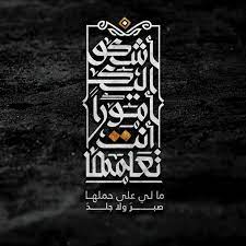 Check spelling or type a new query. ØµÙˆØ± Ø®Ù„ÙÙŠØ§Øª Ù…ÙƒØªÙˆØ¨ Ø¹Ù„ÙŠÙ‡Ø§ ÙƒÙ„Ø§Ù… Ù‚ÙˆÙŠ Ø­ÙƒÙ… Ùˆ Ù…ÙˆØ§Ø¹Ø¸ Ù„Ù„Ù…ÙˆØ¨Ø§ÙŠÙ„ Ø§ÙŠÙÙˆÙ† 2020 Hd Ù…Ø±Ø¨Ø¹