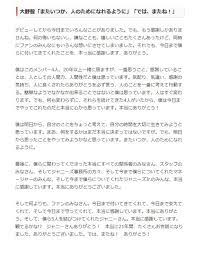 satoshi live おしゃれまとめの人気アイデア pinterest ser k 2021 嵐5人 嵐 ライブ