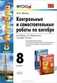 решебник к рабочей тетради по биологии 7 класс латюшин шапкин Anglijskij Yazyk 4 Klass Rabochaya Tetrad Otvety Skachat Besplatno Beyonce Run The World Building A Wind Turbine Workbook