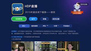 We have shared the shafa market apk latest version for free download also with premium, mod, xda, pro, cloud tv and many others. Streaming Hd Contents From China Tvczar