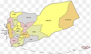 It is headed by a governor. Governorates Of Yemen Png Images Pngegg