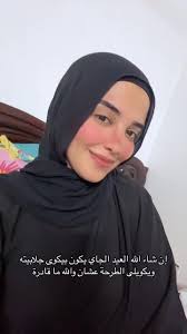 فيديوهات أنشأها ♥️تقى المطقطقة♥️ (@tokamohamed190) باستخدام الصوت الأصلي