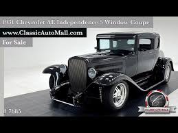 Image result for Valde Gray 1931 Oldsmobile